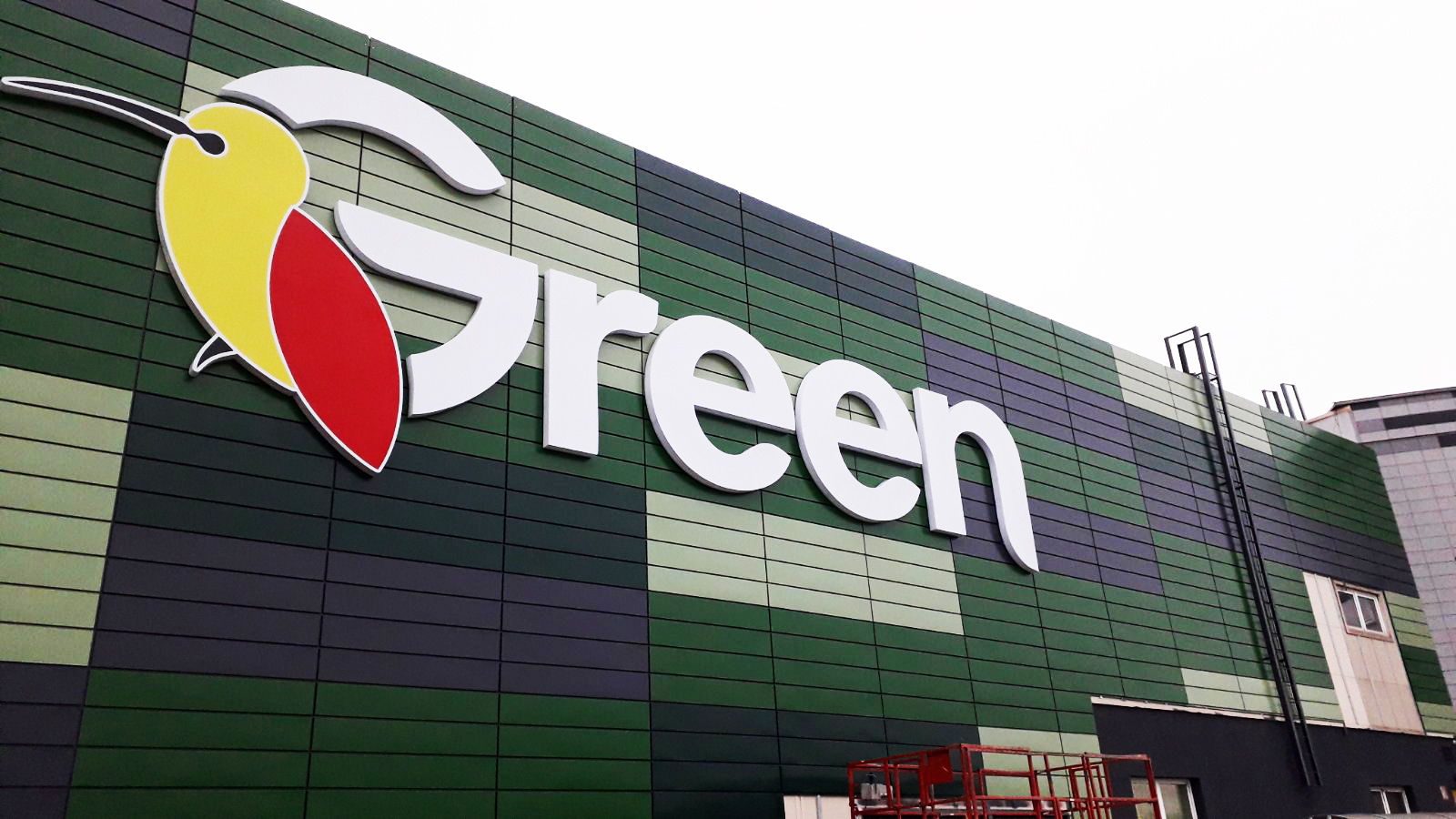 ООО “ГринРозница”