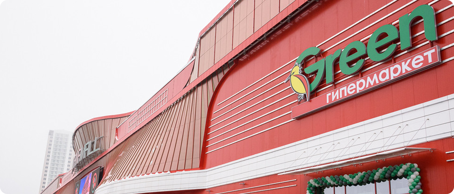 Работаем с Green